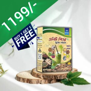 এলিট পিউর ১টি নিলে আরেকটি ফ্রি!